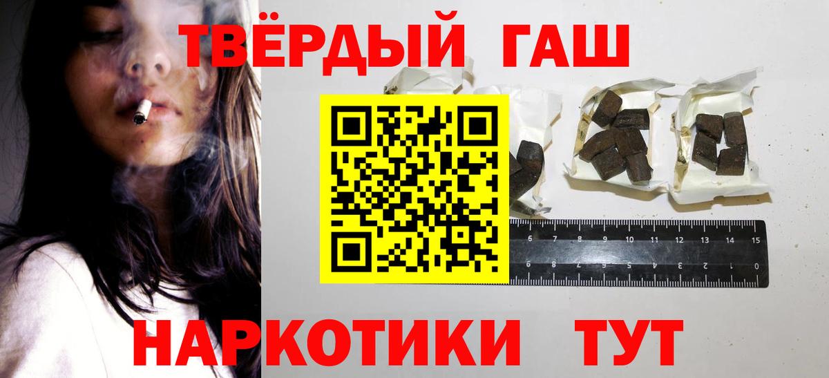 ГАШ ice o lator Протвино