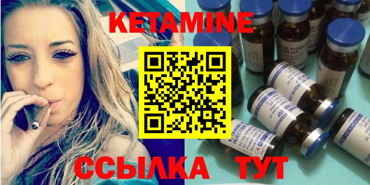 Меф мяу мяу Протвино