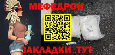 прущая мука Ставрополь