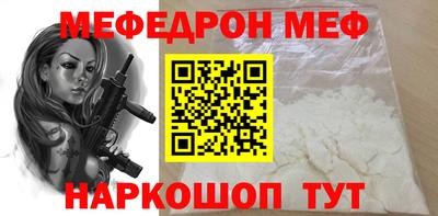 прущая мука Ставрополь