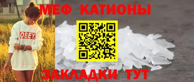 прущая мука Ставрополь