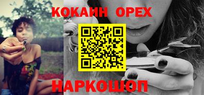 соль ск Среднеуральск