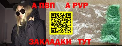 соль ск Среднеуральск