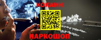 прущая мука Ставрополь