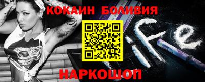 кокс Старая Купавна