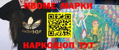 кокс Старая Купавна