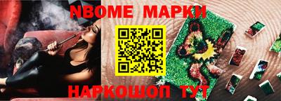 прущая мука Ставрополь