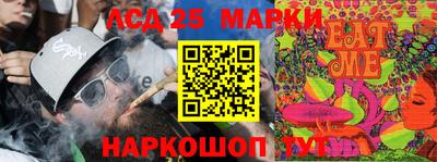 кокс Старая Купавна