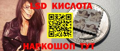 ALPHA-PVP Сланцы