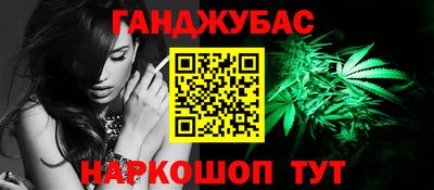 амф Славянск-на-Кубани