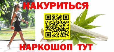 прущая мука Ставрополь