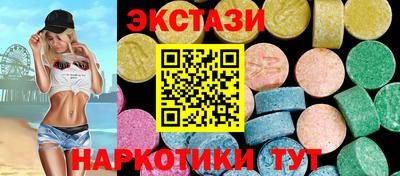 соль ск Среднеуральск