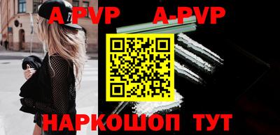 прущая мука Ставрополь
