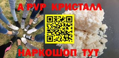 кокс Старая Купавна