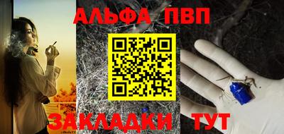 кокс Старая Купавна
