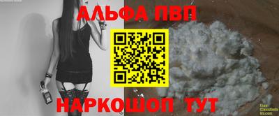 соль ск Среднеуральск