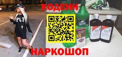 кокс Старая Купавна