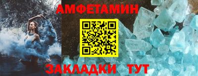 соль ск Среднеуральск