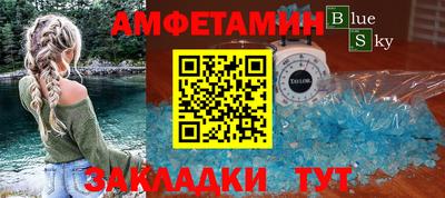 соль ск Среднеуральск