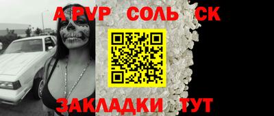 кокс Старая Купавна