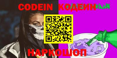 кокаин колумбия Славгород
