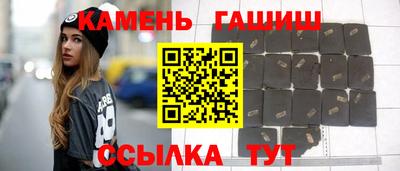 прущая мука Ставрополь