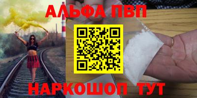 кокс Старая Купавна