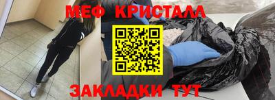 соль ск Среднеуральск