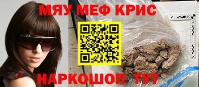 прущая мука Ставрополь