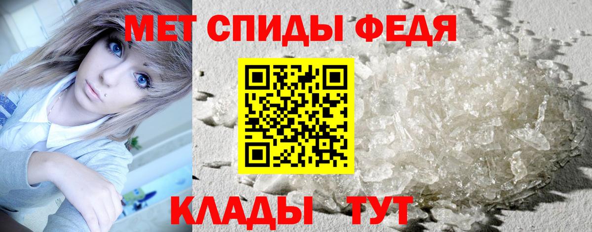 Протвино  МЕТАМФЕТАМИН пудра  МЕТАМФЕТАМИН пудра  Вход с VPN 