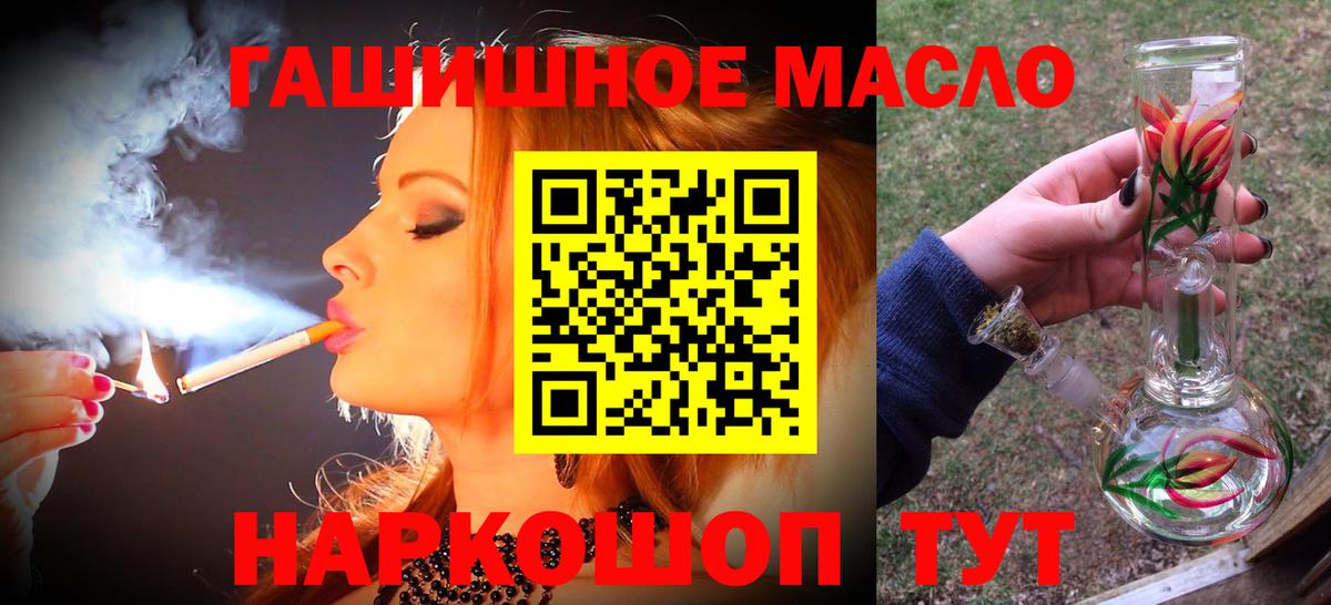 Дистиллят ТГК концентрат Протвино