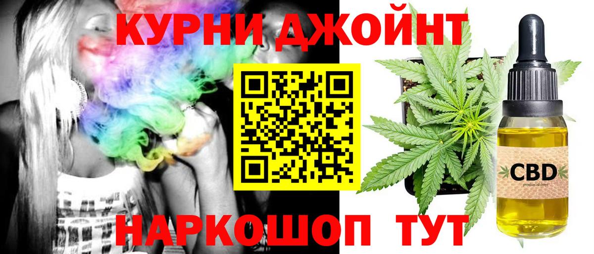 Конопля конопля Протвино